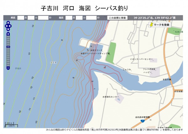 子吉川　河口　シーバス釣り　海図